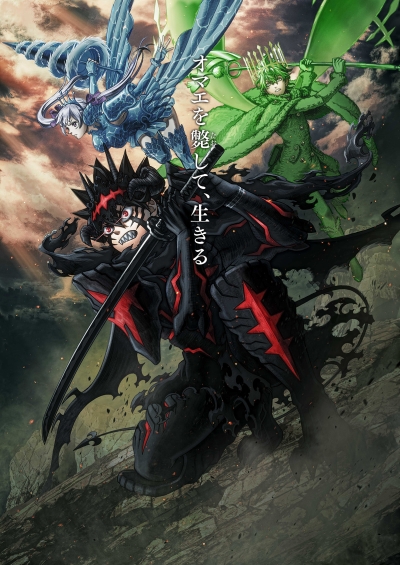 Чёрный клевер (второй сезон) / Black Clover 2nd Season